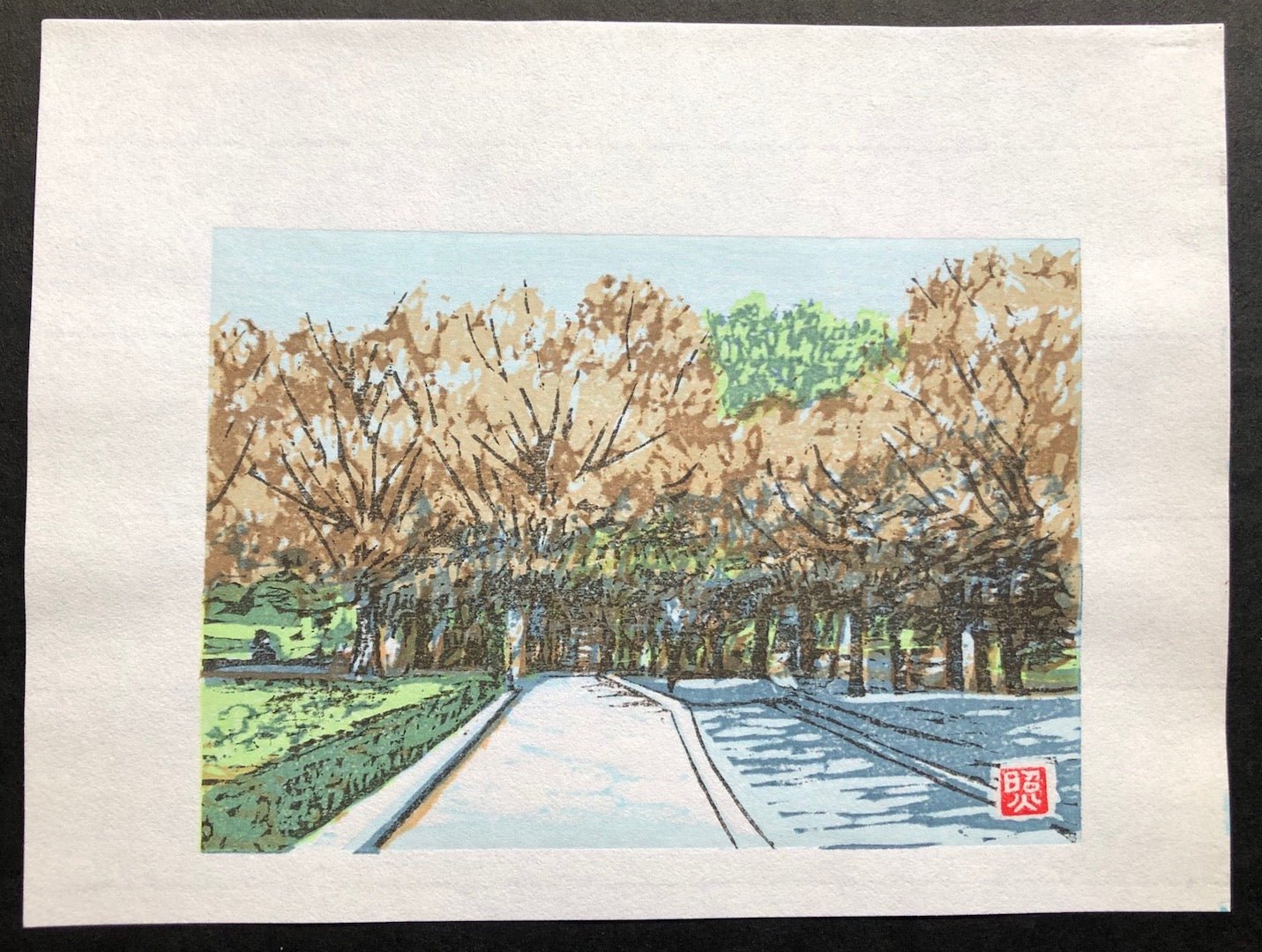  - Autumn Path - Teruko Mogi - SAKURA FINE ART