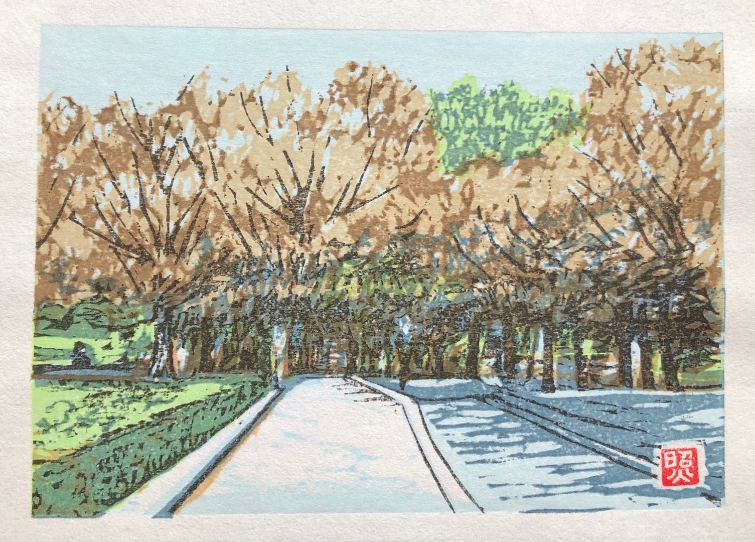  - Autumn Path - Teruko Mogi - SAKURA FINE ART