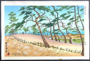  - Awazu no Seiran (Clearing Weather at Awazu) from the series “Eight Views of Ōmi Province" - Tomikichiro Tokuriki - SAKURA FINE ART