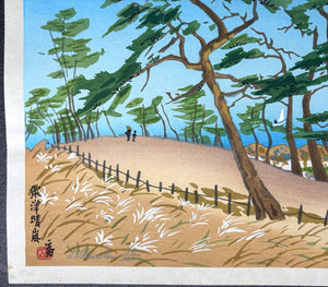  - Awazu no Seiran (Clearing Weather at Awazu) from the series “Eight Views of Ōmi Province" - Tomikichiro Tokuriki - SAKURA FINE ART