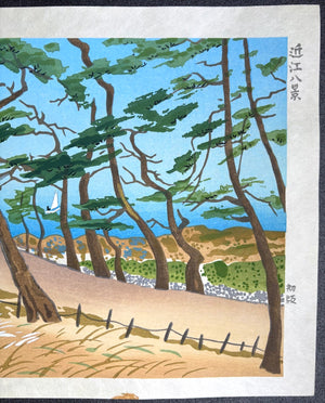  - Awazu no Seiran (Clearing Weather at Awazu) from the series “Eight Views of Ōmi Province" - Tomikichiro Tokuriki - SAKURA FINE ART