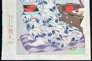  - Ayame Yukata (Iris Summer Kimono) - Kotondo Torii - SAKURA FINE ART