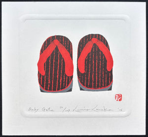  - Baby Geta - Kunio Kaneko - SAKURA FINE ART