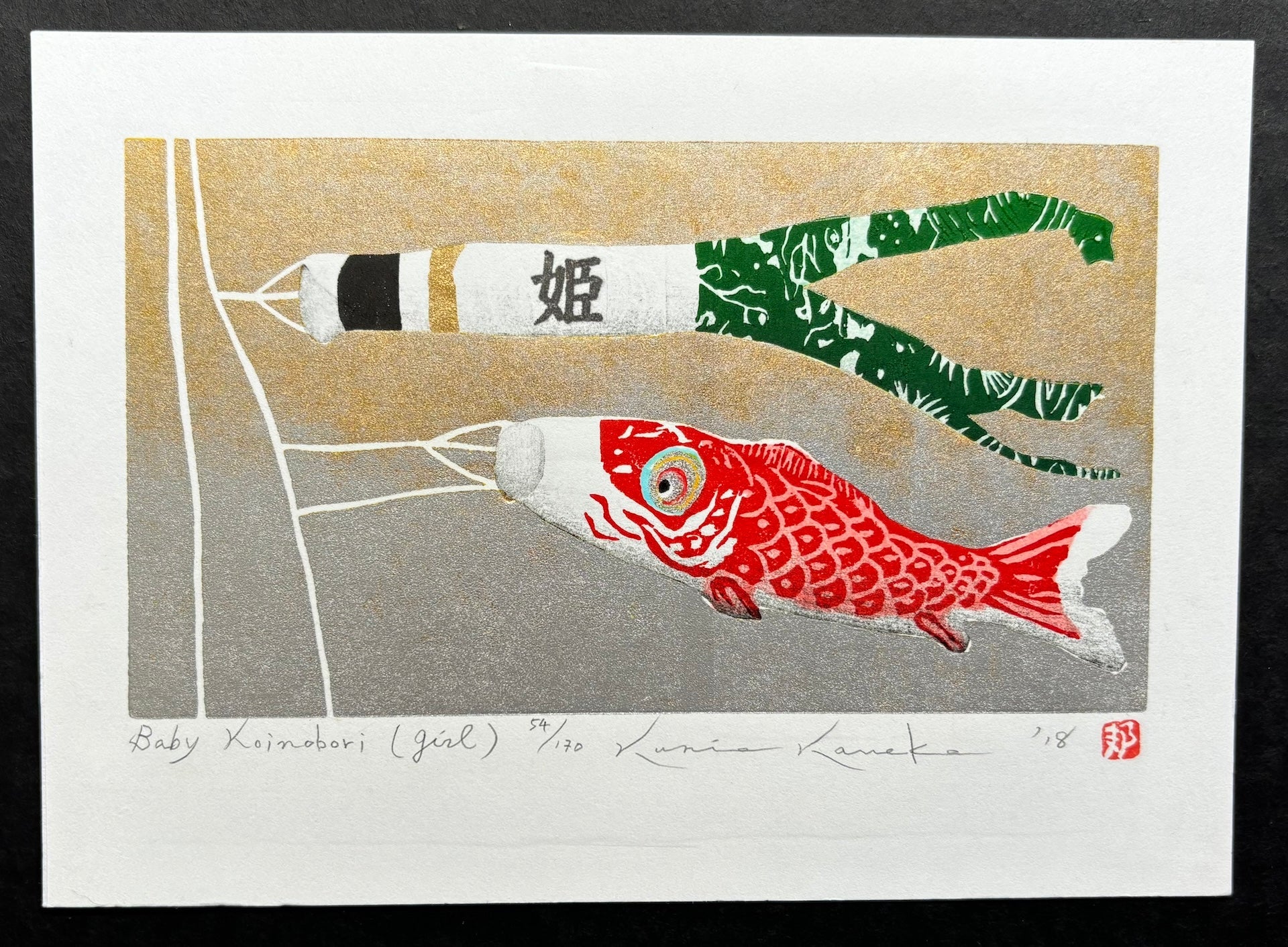  - Baby Koinobori (Girl) - SAKURA FINE ART