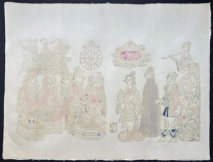  - Bansen - Nyushin (Arrival of Nanban Ship) - Sumio Kawakami - SAKURA FINE ART