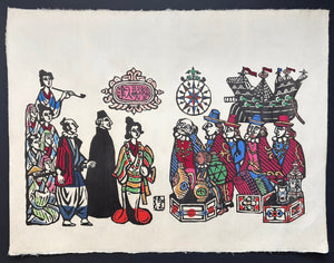 - Bansen - Nyushin (Arrival of Nanban Ship) - Sumio Kawakami - SAKURA FINE ART
