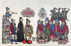  - Bansen - Nyushin (Arrival of Nanban Ship) - Sumio Kawakami - SAKURA FINE ART