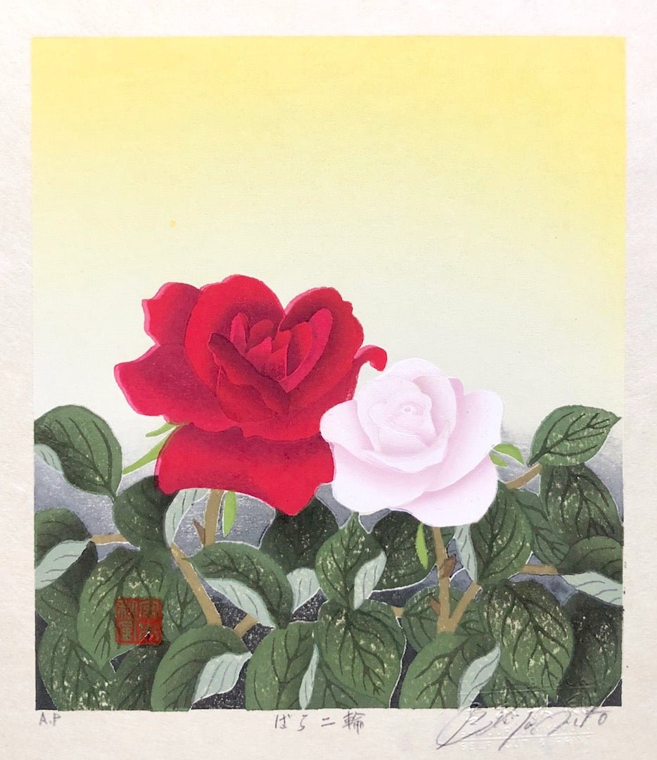  - Bara Nirin (Two Roses) - Shufu Miyamoto - SAKURA FINE ART