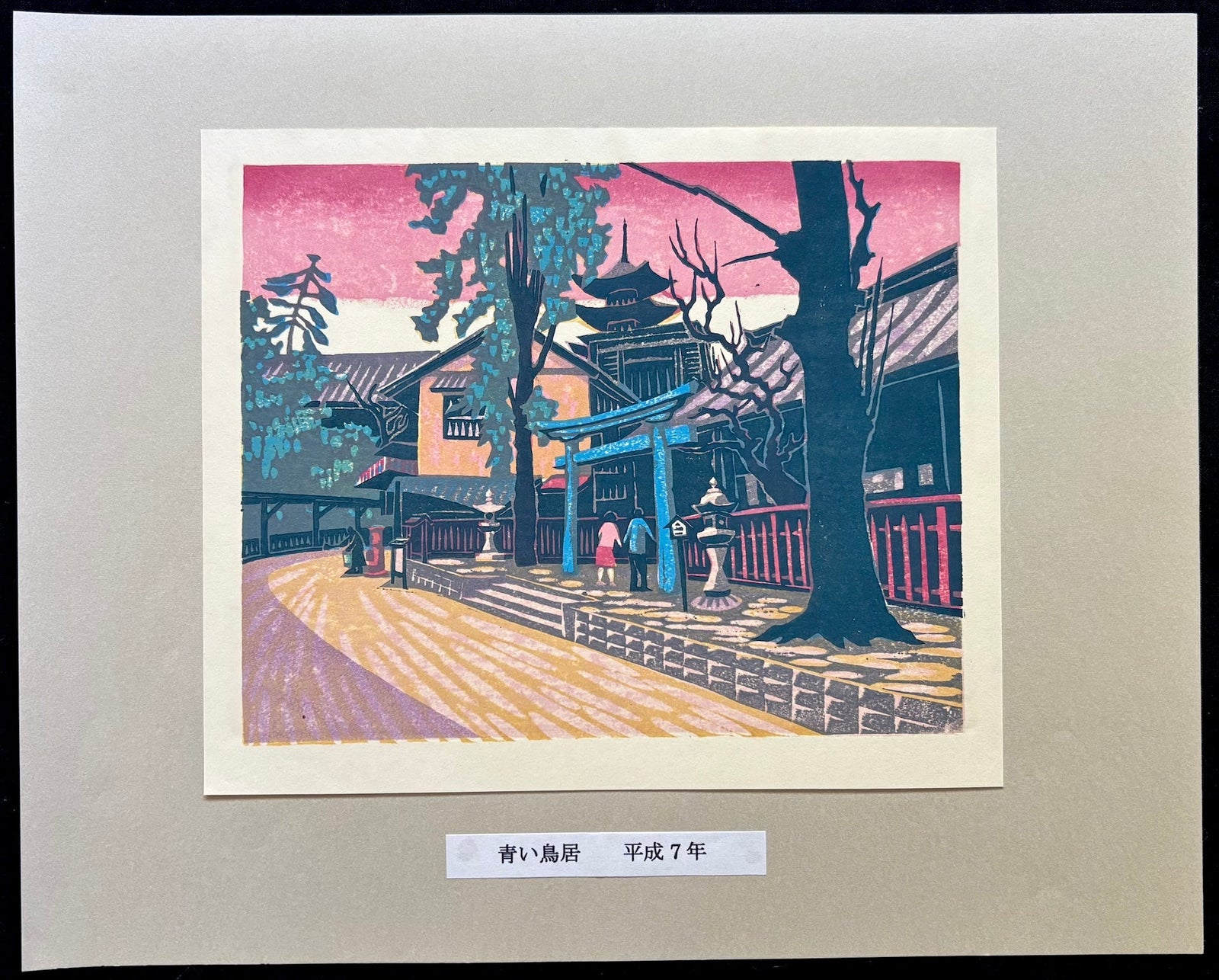  - Blue Torii Gate, Miyajima - Osamu Ueda - SAKURA FINE ART