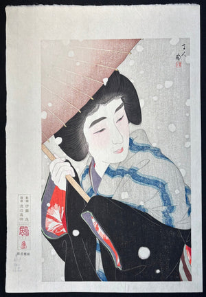  - Botan Yuki (Peony Snowflakes) - Kotondo Torii - SAKURA FINE ART