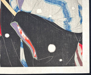  - Botan Yuki (Peony Snowflakes) - Kotondo Torii - SAKURA FINE ART