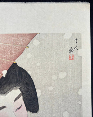  - Botan Yuki (Peony Snowflakes) - Kotondo Torii - SAKURA FINE ART