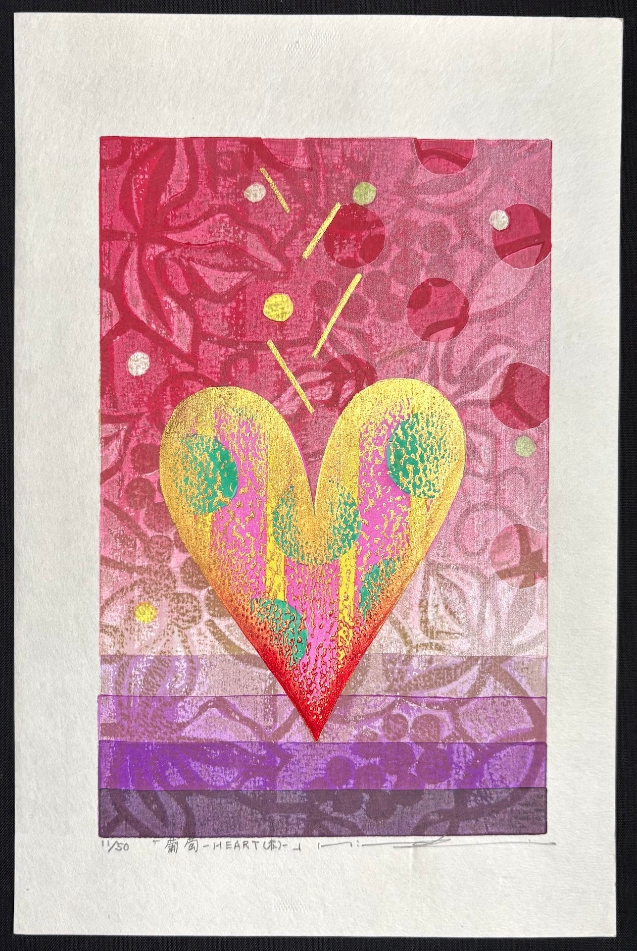  - Budou - HEART {Aka}, (Grape - Heart {Red} ) - Mitsuru Hiraki - SAKURA FINE ART