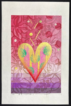  - Budou - HEART {Aka}, (Grape - Heart {Red} ) - Mitsuru Hiraki - SAKURA FINE ART