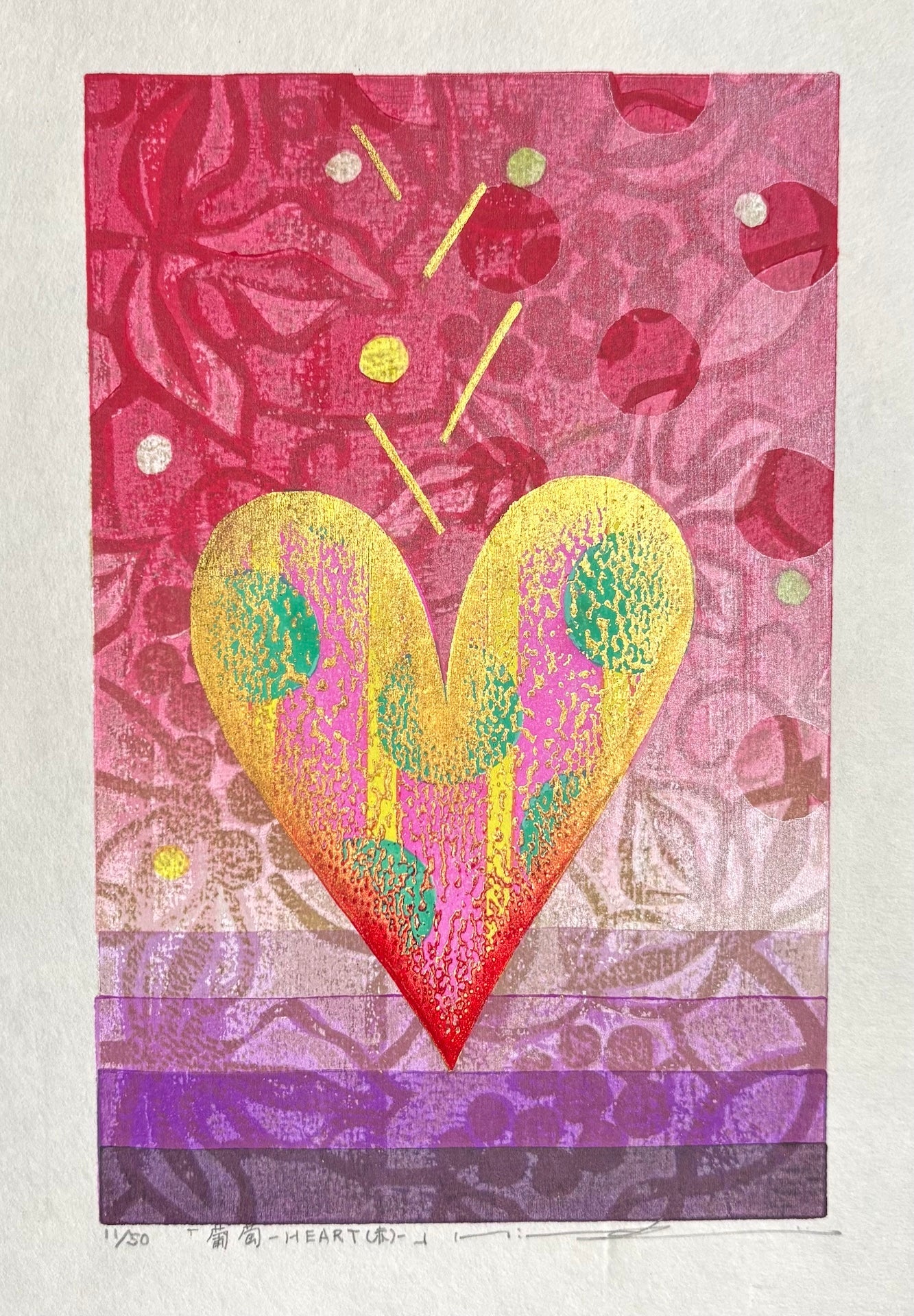  - Budou - HEART {Aka}, (Grape - Heart {Red} ) - Mitsuru Hiraki - SAKURA FINE ART