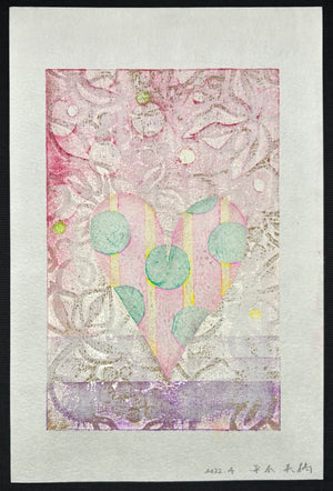  - Budou - HEART {Aka}, (Grape - Heart {Red} ) - Mitsuru Hiraki - SAKURA FINE ART