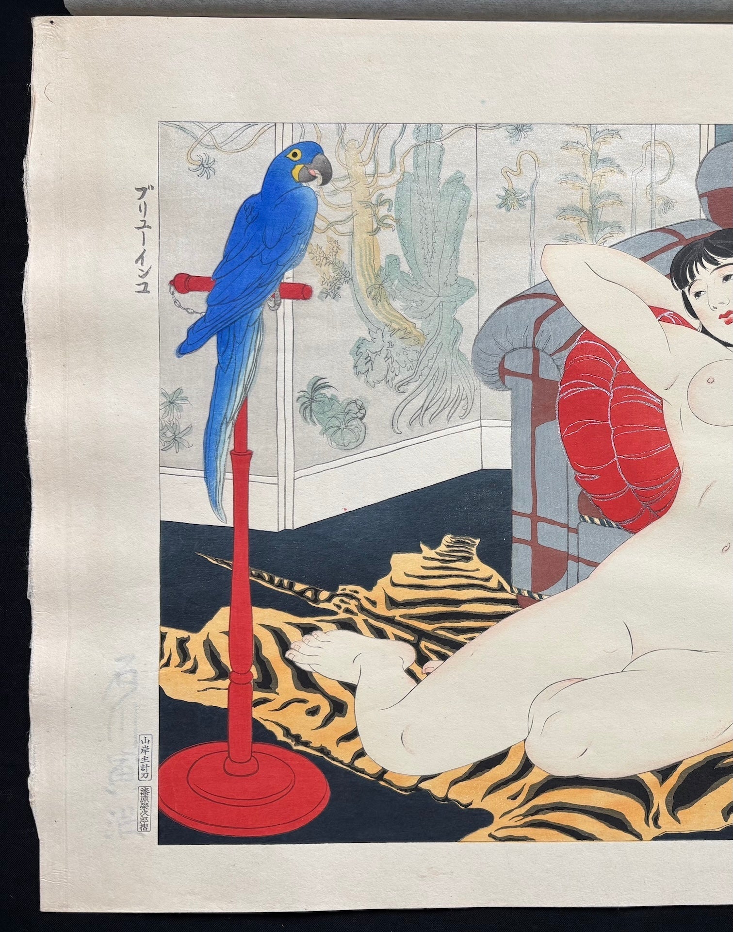  - Buryu Inko (Blue Cockatoo) from "Rajo Jusshu" (Ten Female Nudes) - Toraji Ishikawa - SAKURA FINE ART