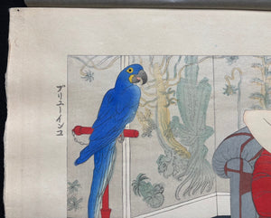  - Buryu Inko (Blue Cockatoo) from "Rajo Jusshu" (Ten Female Nudes) - Toraji Ishikawa - SAKURA FINE ART