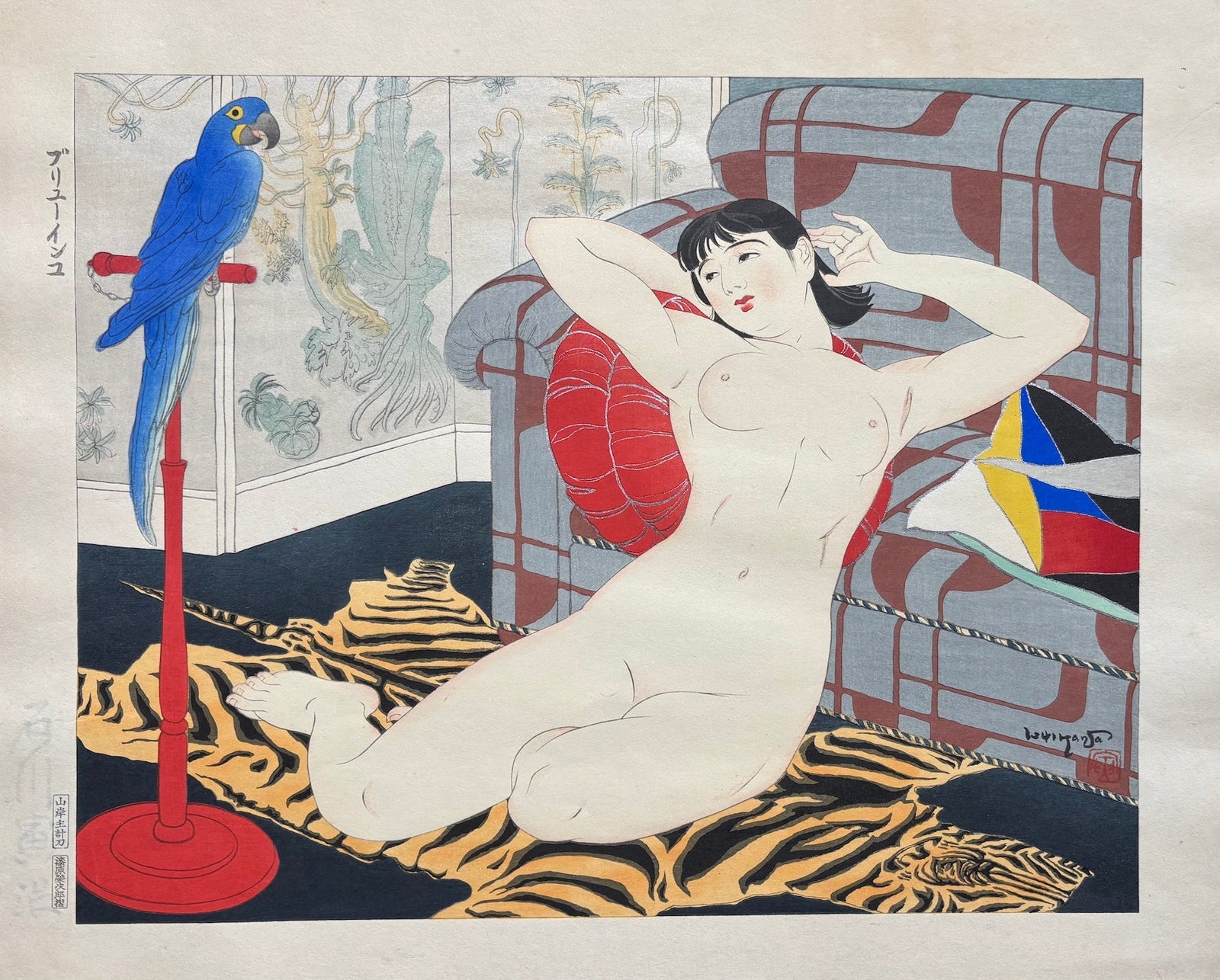  - Buryu Inko (Blue Cockatoo) from "Rajo Jusshu" (Ten Female Nudes) - Toraji Ishikawa - SAKURA FINE ART