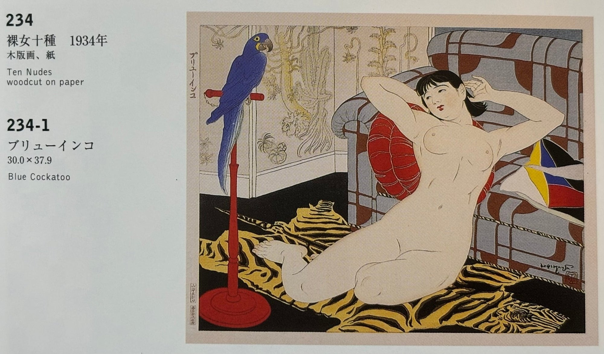  - Buryu Inko (Blue Cockatoo) from "Rajo Jusshu" (Ten Female Nudes) - Toraji Ishikawa - SAKURA FINE ART