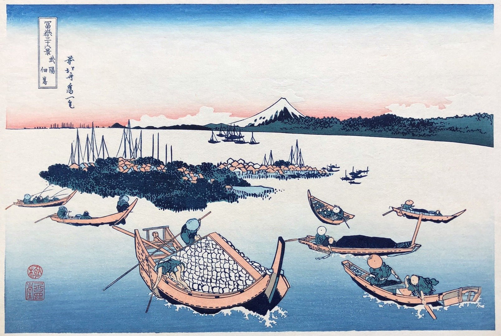  - Buyou Tsukudajima (View from Tsukudajima Island in Musashi Province) - Hokusai Katsushika - SAKURA FINE ART