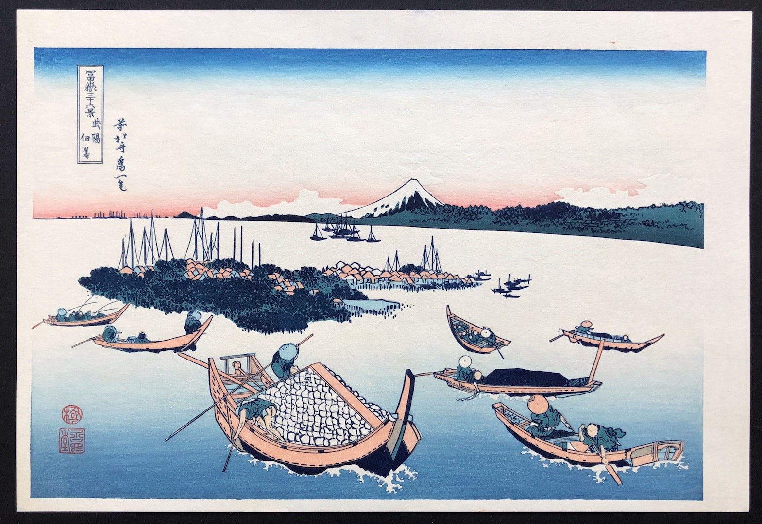  - Buyou Tsukudajima (View from Tsukudajima Island in Musashi Province) - SAKURA FINE ART