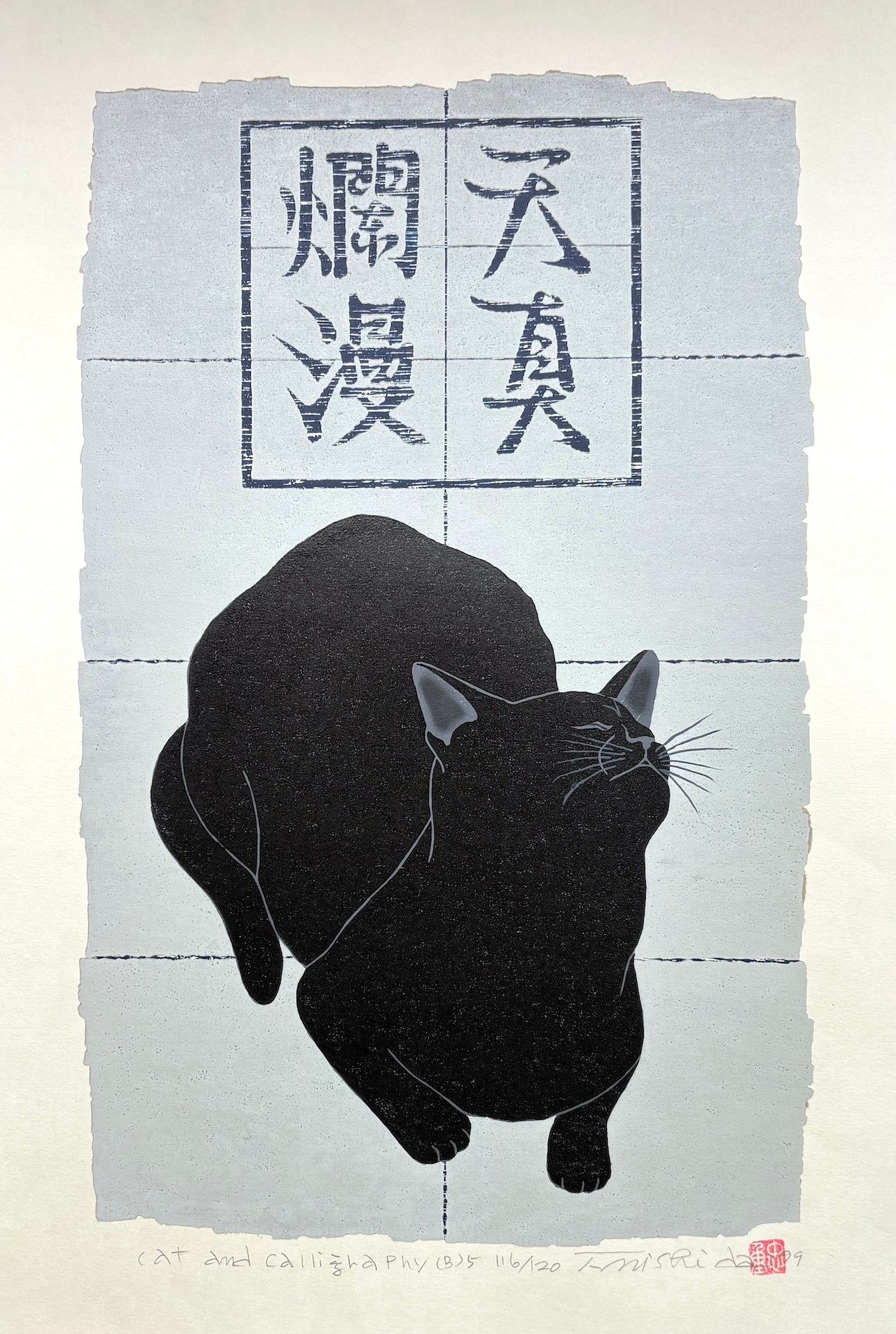  - Cat and Calligraphy (B) 5 - Tadashige Nishida - SAKURA FINE ART