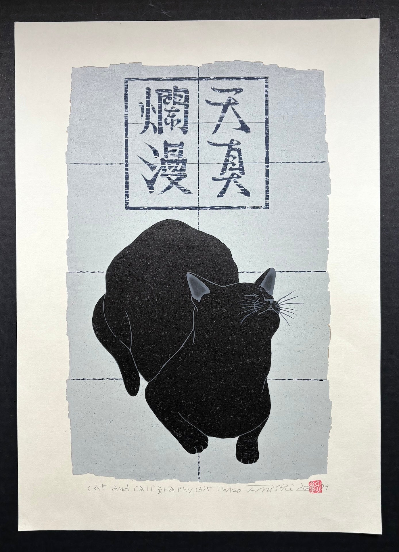  - Cat and Calligraphy (B) 5 - Tadashige Nishida - SAKURA FINE ART