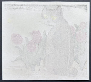  - Cat and Tulips - Tomoo Inagaki - SAKURA FINE ART