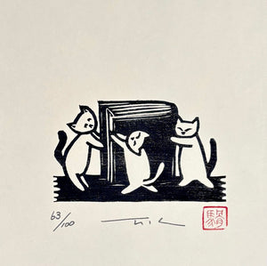  - Cats Closing Book - Takashi Ohno - SAKURA FINE ART