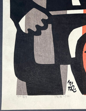 - Cello-hiki (Cellist), 1971 - Takeji Asano - SAKURA FINE ART