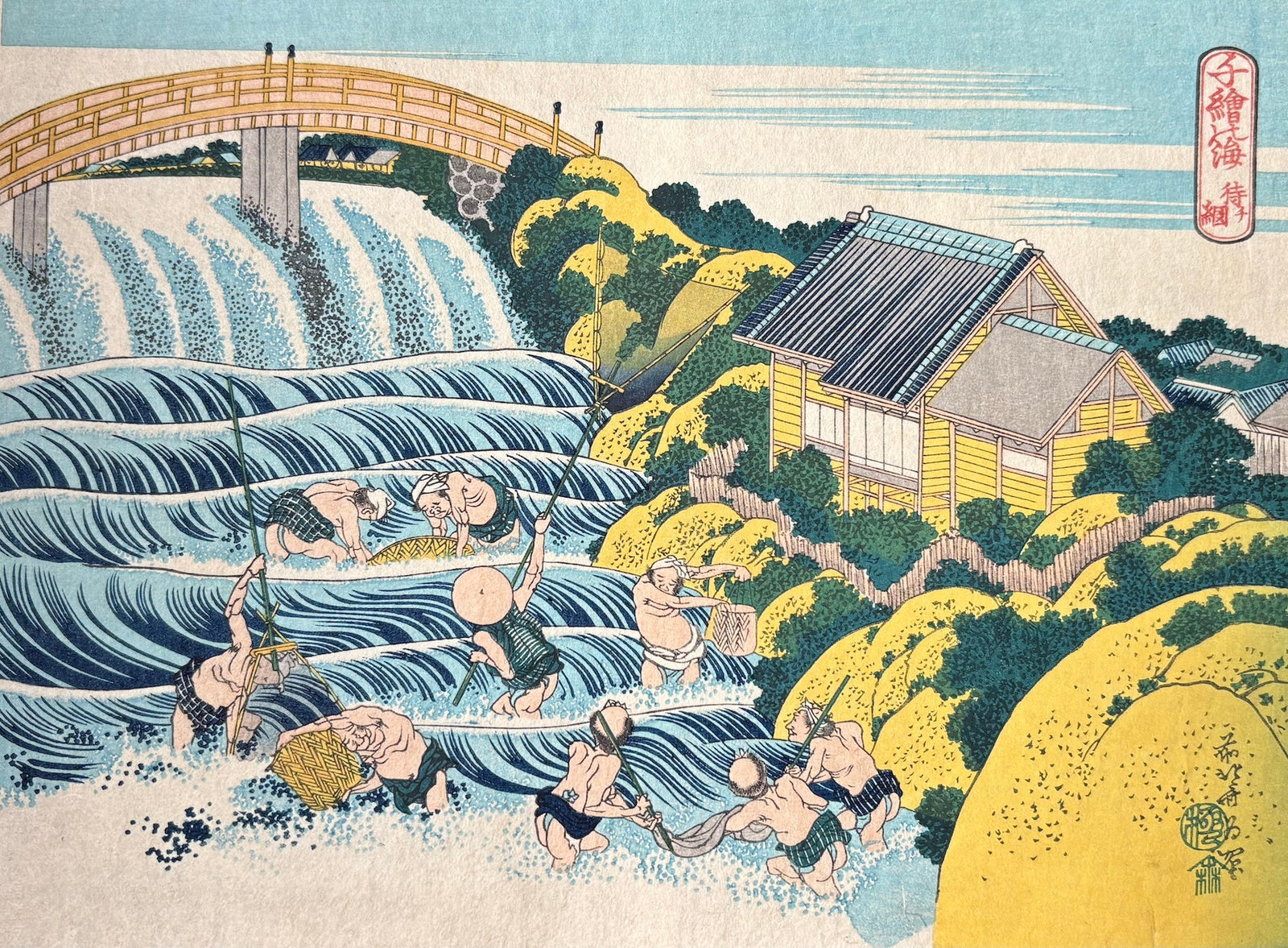  - Chie no Umi, Machiami (Ocean of Wisdom, Net Fishing) - Hokusai Katsushika - SAKURA FINE ART