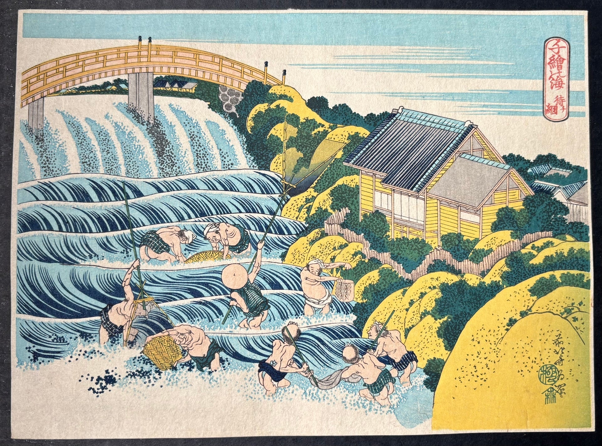 Chie no Umi, Machiami (Ocean of Wisdom, Net Fishing) - Hokusai