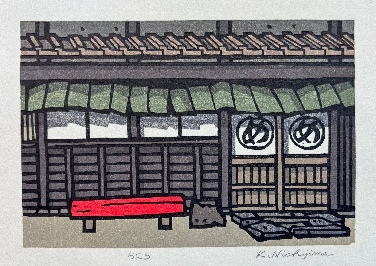  - Chinichi (Spring Day) - Katsuyuki Nishijima - SAKURA FINE ART