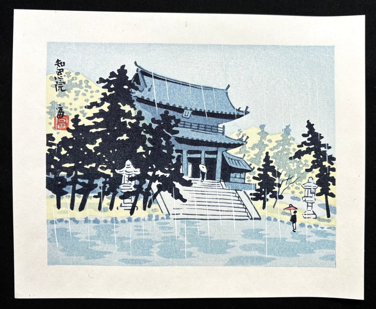  - Chion - in (Chion - in Temple in the Rain, Kyoto) - Tomikichiro Tokuriki - SAKURA FINE ART
