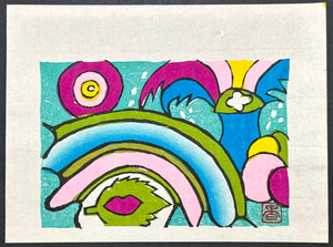 - Colorful Abstract Nature — Three-Print Set - Kayo Abe - SAKURA FINE ART