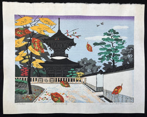  - Daiju - ji Tahōtō (Daiju - ji Temple in Autumn) - Fumio Kitaoka - SAKURA FINE ART