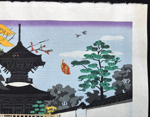  - Daiju - ji Tahōtō (Daiju - ji Temple in Autumn) - Fumio Kitaoka - SAKURA FINE ART