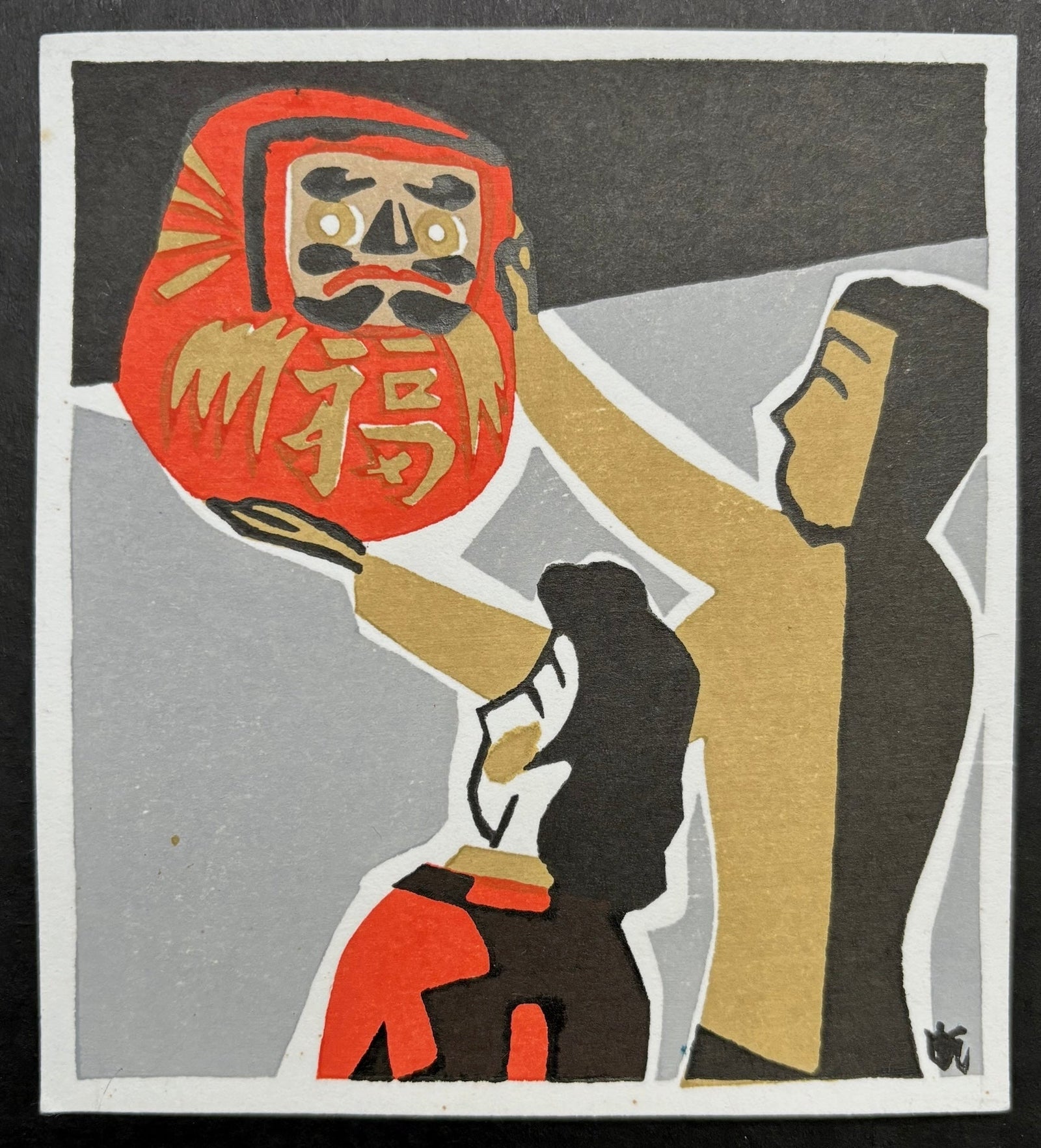  - Daruma - Senpan Maekawa - SAKURA FINE ART