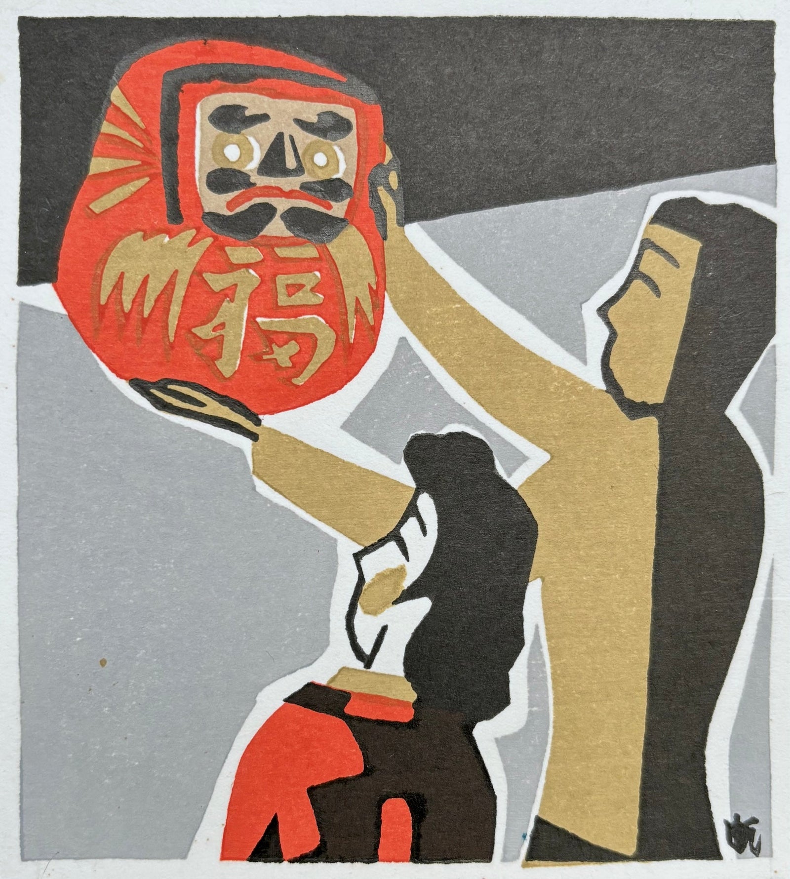  - Daruma - Senpan Maekawa - SAKURA FINE ART