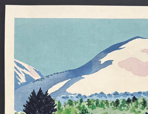 - Dewa-gassan (Mt. Gassan in Dewa) - Tomikichiro Tokuriki - SAKURA FINE ART