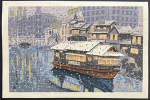  - Dôjima - gawa Kaki - bune (Houseboat on the Dôjima River) - Tomikichiro Tokuriki - SAKURA FINE ART