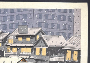  - Dôjima - gawa Kaki - bune (Houseboat on the Dôjima River) - Tomikichiro Tokuriki - SAKURA FINE ART
