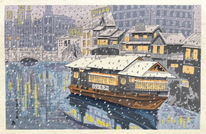  - Dôjima - gawa Kaki - bune (Houseboat on the Dôjima River) - Tomikichiro Tokuriki - SAKURA FINE ART