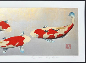  - Doobie Doobie Doo - Kunio Kaneko - SAKURA FINE ART