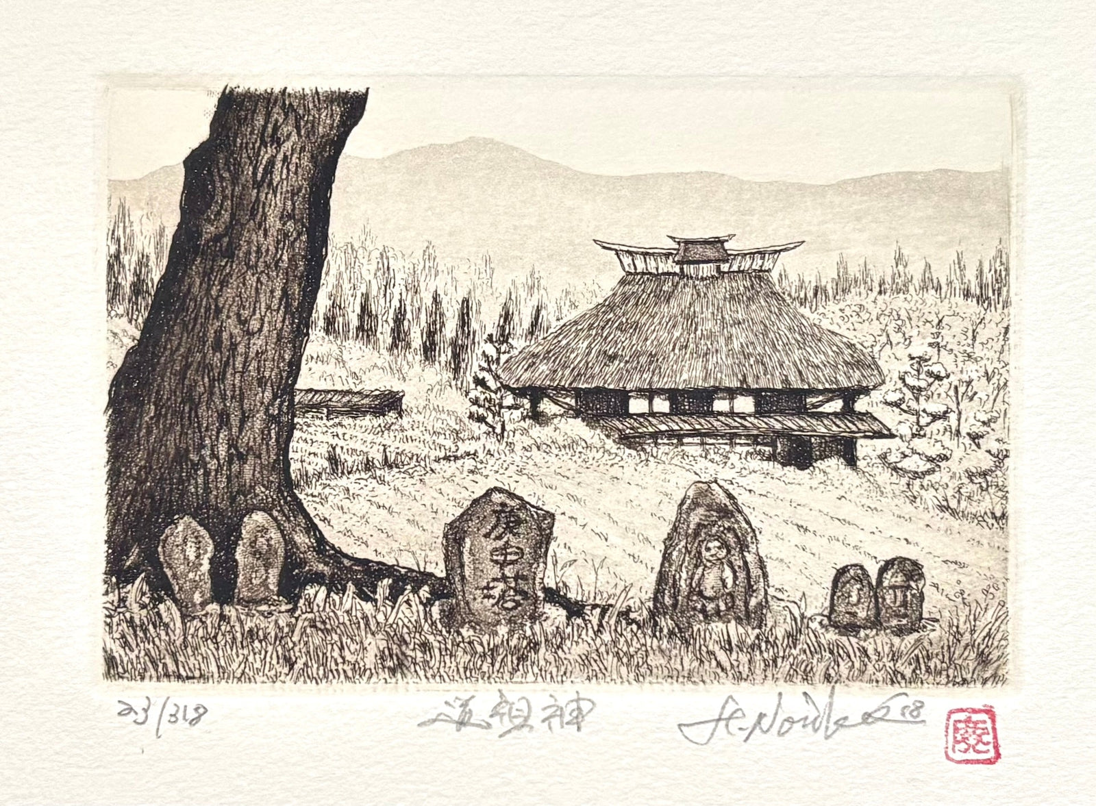 - Dosojin (Road Ancestor Deity)  -