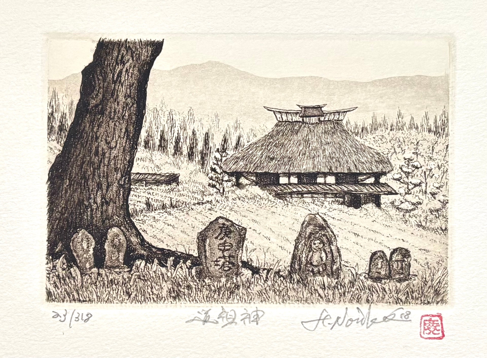 - Dosojin (Road Ancestor Deity)  -