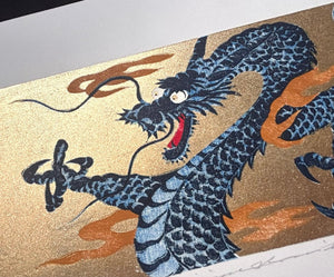  - Dragon 12 - Hajime Namiki - SAKURA FINE ART