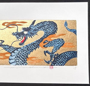  - Dragon 12 - Hajime Namiki - SAKURA FINE ART