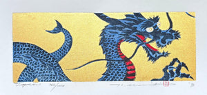 - Dragon 4 - 1 - Hajime Namiki - SAKURA FINE ART